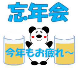 Panda (winter) sticker #14050570