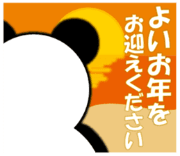 Panda (winter) sticker #14050571