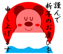 Panda (winter) sticker #14050576