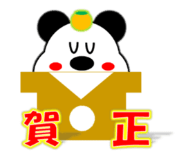 Panda (winter) sticker #14050578