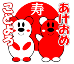 Panda (winter) sticker #14050579