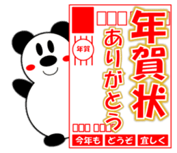 Panda (winter) sticker #14050583