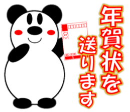 Panda (winter) sticker #14050584