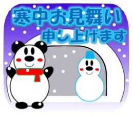 Panda (winter) sticker #14050587