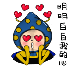 Honey Honey Bee_3 sticker #14050597