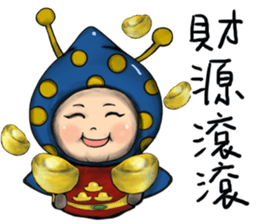 Honey Honey Bee_3 sticker #14050601