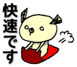 With Tozai-line sticker #14050710