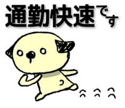 With Tozai-line sticker #14050711