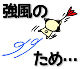 With Tozai-line sticker #14050714