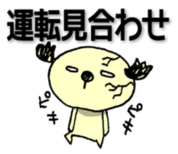 With Tozai-line sticker #14050716