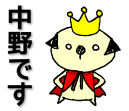 With Tozai-line sticker #14050719