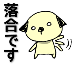 With Tozai-line sticker #14050720