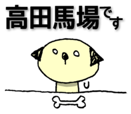 With Tozai-line sticker #14050721