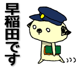 With Tozai-line sticker #14050722