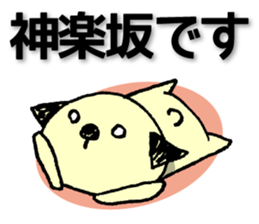 With Tozai-line sticker #14050723