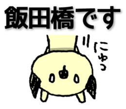 With Tozai-line sticker #14050724