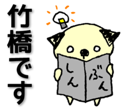 With Tozai-line sticker #14050726