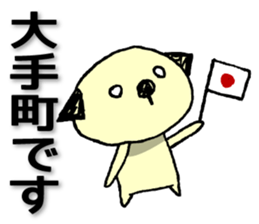 With Tozai-line sticker #14050727