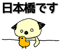 With Tozai-line sticker #14050728