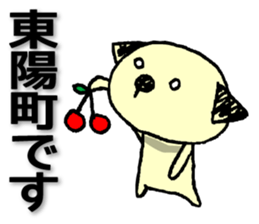 With Tozai-line sticker #14050732