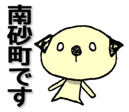 With Tozai-line sticker #14050733