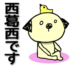 With Tozai-line sticker #14050734