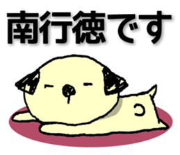 With Tozai-line sticker #14050737