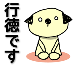 With Tozai-line sticker #14050738