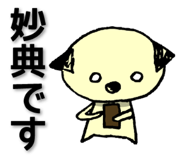 With Tozai-line sticker #14050739