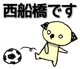 With Tozai-line sticker #14050741