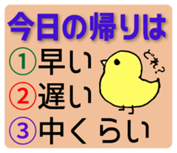 With Tozai-line sticker #14050742
