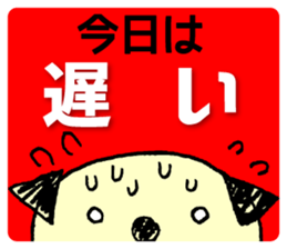 With Tozai-line sticker #14050744