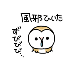 Mamefuku of barn owl7 sticker #14050927