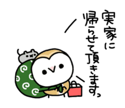 Mamefuku of barn owl7 sticker #14050942