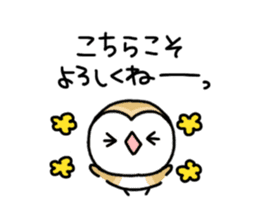 Mamefuku of barn owl7 sticker #14050949