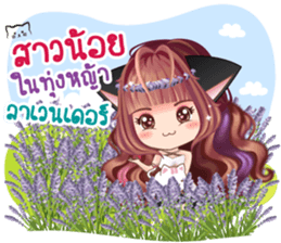 Biscuit 's girl sticker #14051003