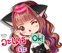 Biscuit 's girl sticker #14051008