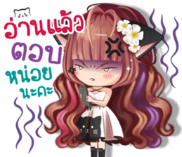 Biscuit 's girl sticker #14051017