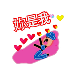 Show your love in this way sticker #14051087