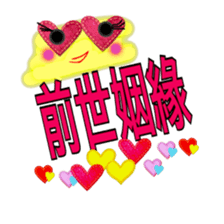 Show your love in this way sticker #14051090