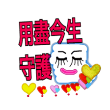 Show your love in this way sticker #14051091