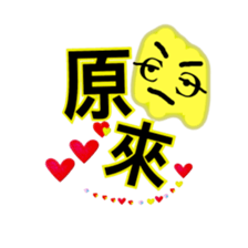 Show your love in this way sticker #14051093