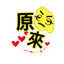 Show your love in this way sticker #14051093