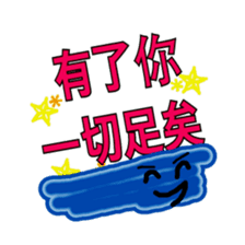 Show your love in this way sticker #14051099