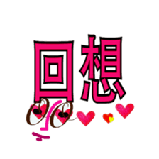 Show your love in this way sticker #14051108