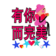 Show your love in this way sticker #14051114