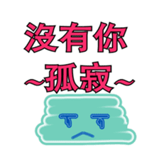 Show your love in this way sticker #14051115