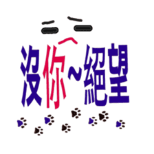 Show your love in this way sticker #14051117