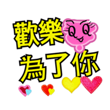 Show your love in this way sticker #14051119