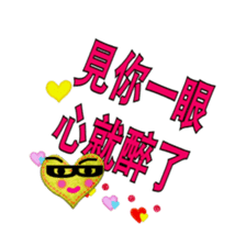 Show your love in this way sticker #14051122